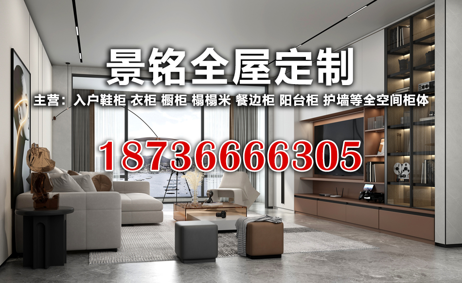景铭家具保定站
